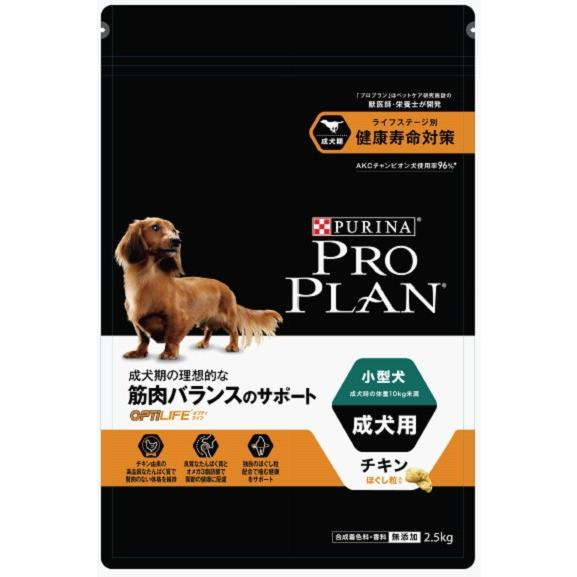 PURINA ネスレピュリナ プロプラン ドッグ 小型犬 成犬用 チキン 800g