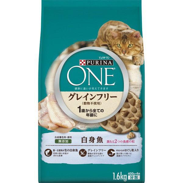 ピュリナ　グレインフリー PURINA ネスレピュリナ ピュリナワン キャット ドライ グレインフリー