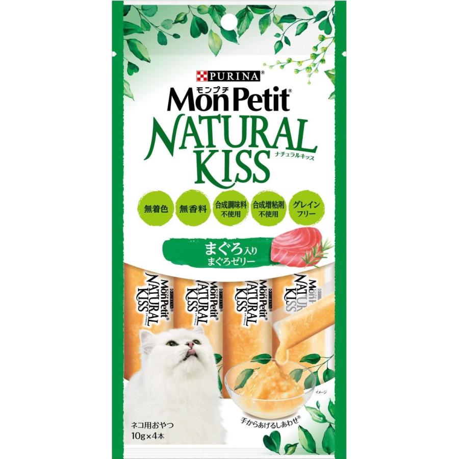 ネスレピュリナ モンプチ ナチュラルキッス まぐろ入りまぐろゼリー 40g｜ikoapetfood