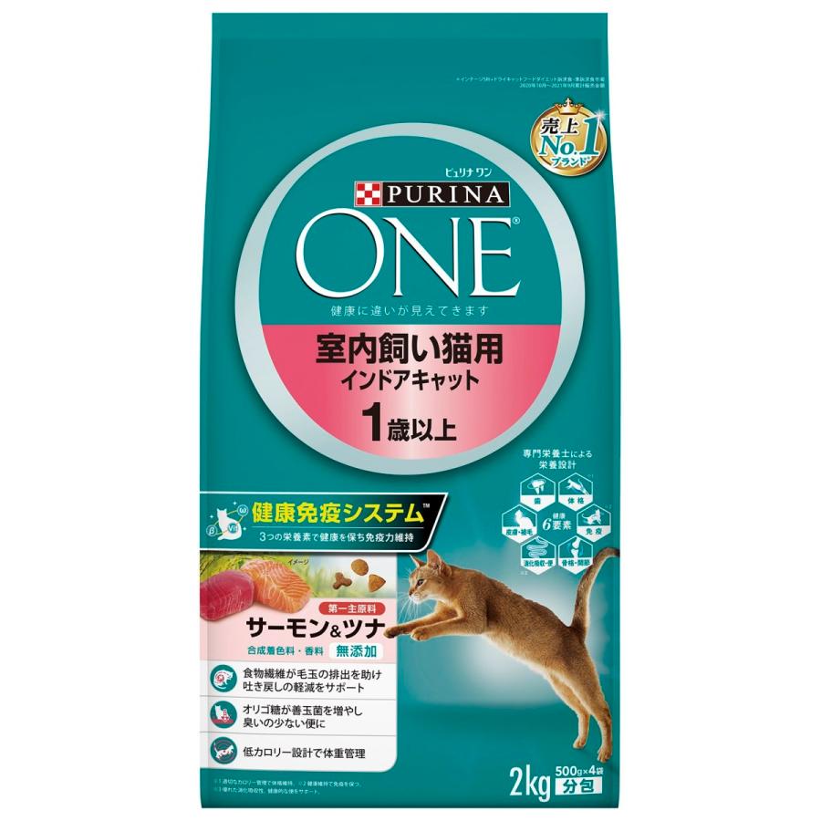 ネスレピュリナ ピュリナワン キャット 室内飼い猫用 1歳以上 サーモン＆ツナ 2kg｜ikoapetfood