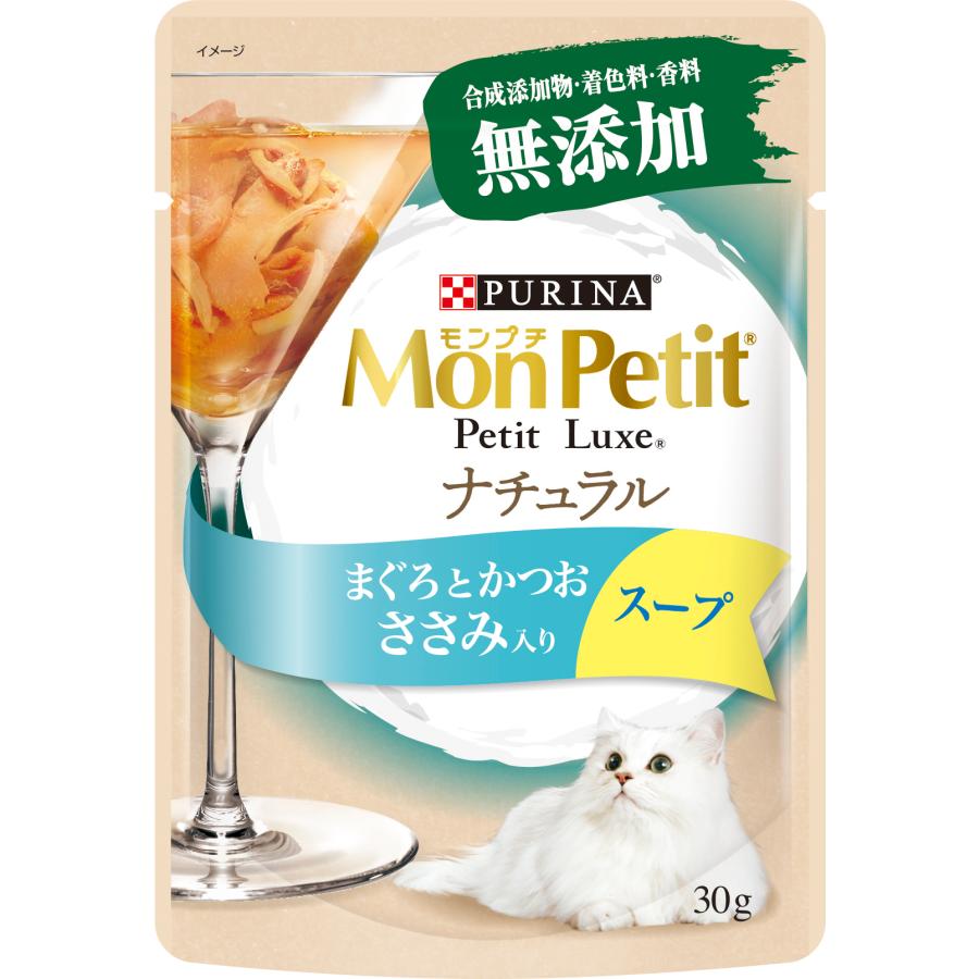 ネスレピュリナ モンプチ プチリュクスパウチ ナチュラルスープ 成猫 ささみ入り まぐろとかつお 30g 1ケース48個セット :4902201213271-48:イコアペットフード - 通販 - ネスレピュリナ モンプチ プチリュクスパウチ ナチュラルスープ 成猫 ささみ入り まぐろとかつお 30g 1ケース48個セット :4902201213271-48:イコアペットフード - 通販 -