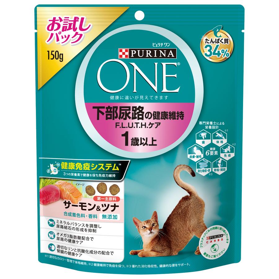 PURINA ネスレピュリナ ピュリナワン キャット ドライ 下部尿路の健康 