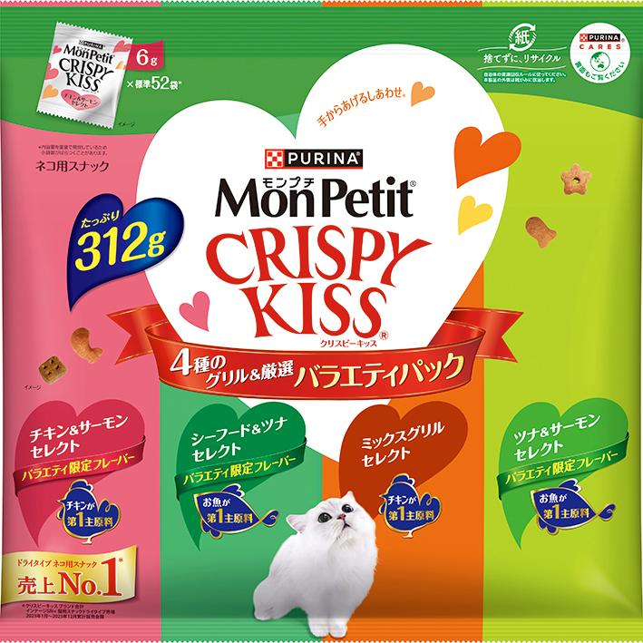 PURINA ネスレピュリナ モンプチ クリスピーキッス バラエティパック 4
