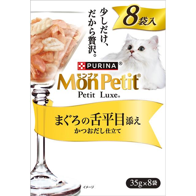 ピュリナ 猫用ウエットフード Petit Luxe セット PURINA ネスレ