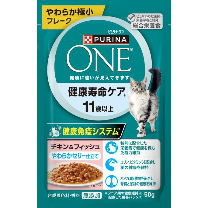 PURINA ネスレピュリナ ピュリナワン キャット パウチ 健康寿命ケア 11