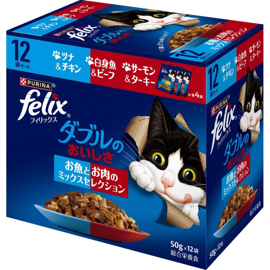 PURINA ネスレピュリナ フィリックス パウチ 12袋セット ダブルの