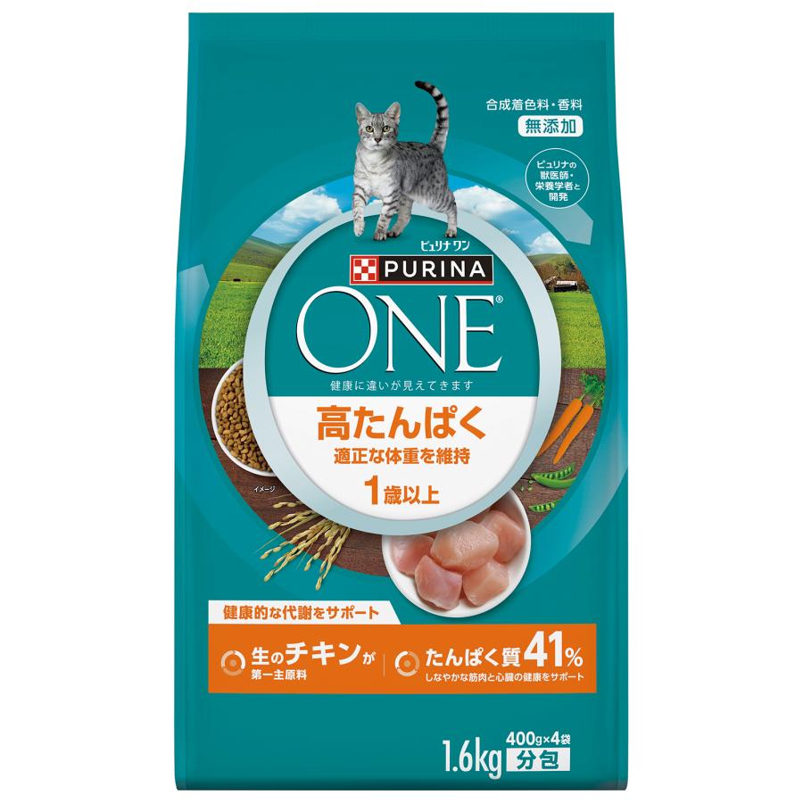 ピュリナワン3kg×6袋 PURINA ネスレピュリナ ピュリナワン キャット ドライ 高たんぱく 適正