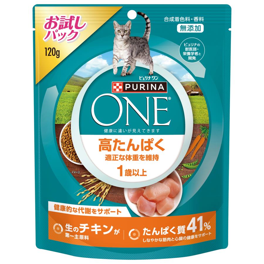 PURINA ネスレピュリナ ピュリナワン キャット ドライ 高たんぱく 適正