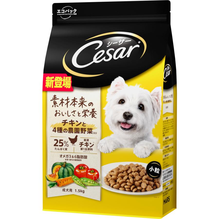MARS マースジャパン シーザードライ 成犬用 チキンと4種の農園野菜