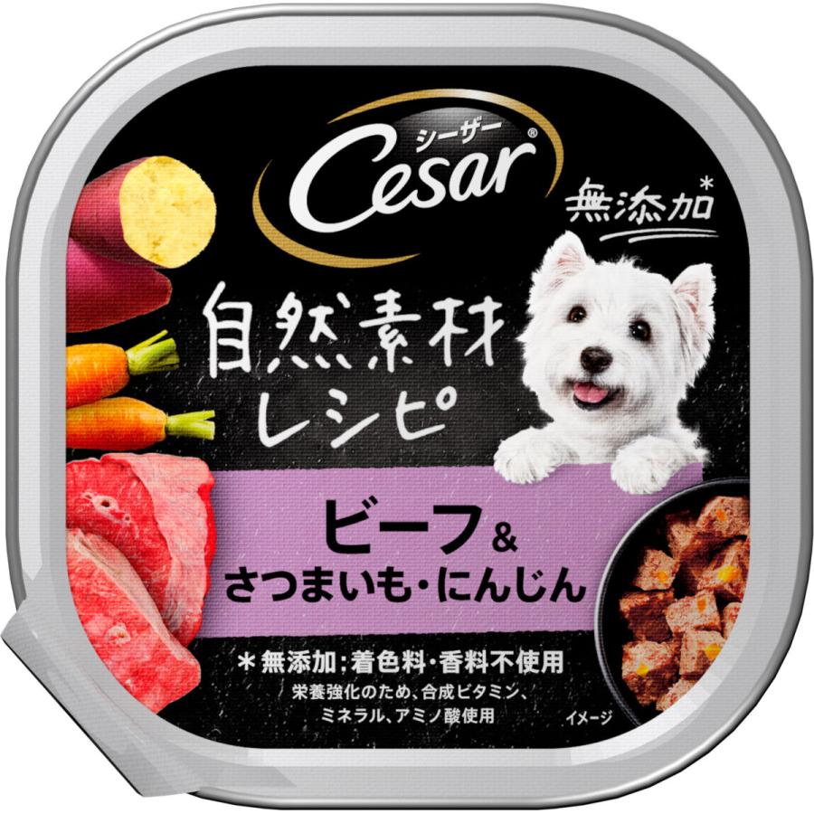 MARS マースジャパン シーザー 自然素材レシピ ビーフ＆さつまいも