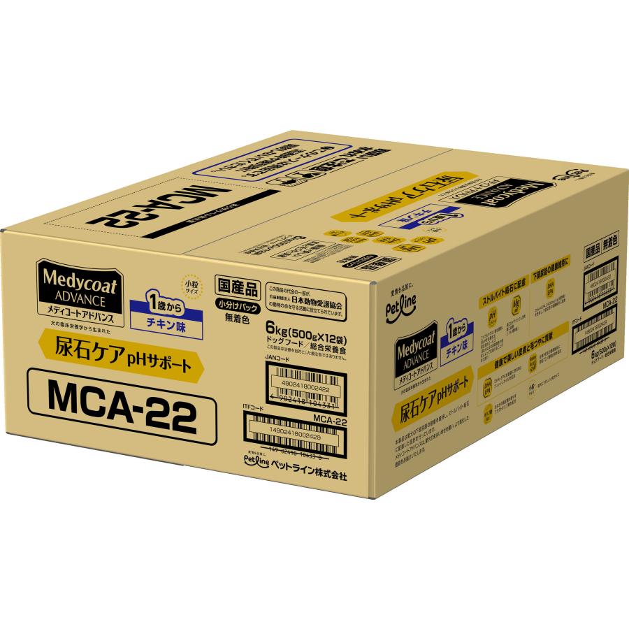 ペットライン メディコート アドバンス 尿石ケア pHサポート 1歳から