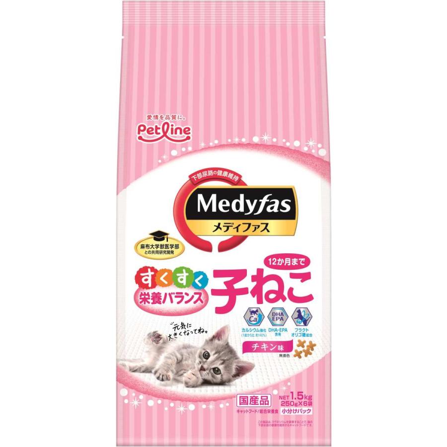 メディファス キャットフード 子ねこ 12か月まで チキン味