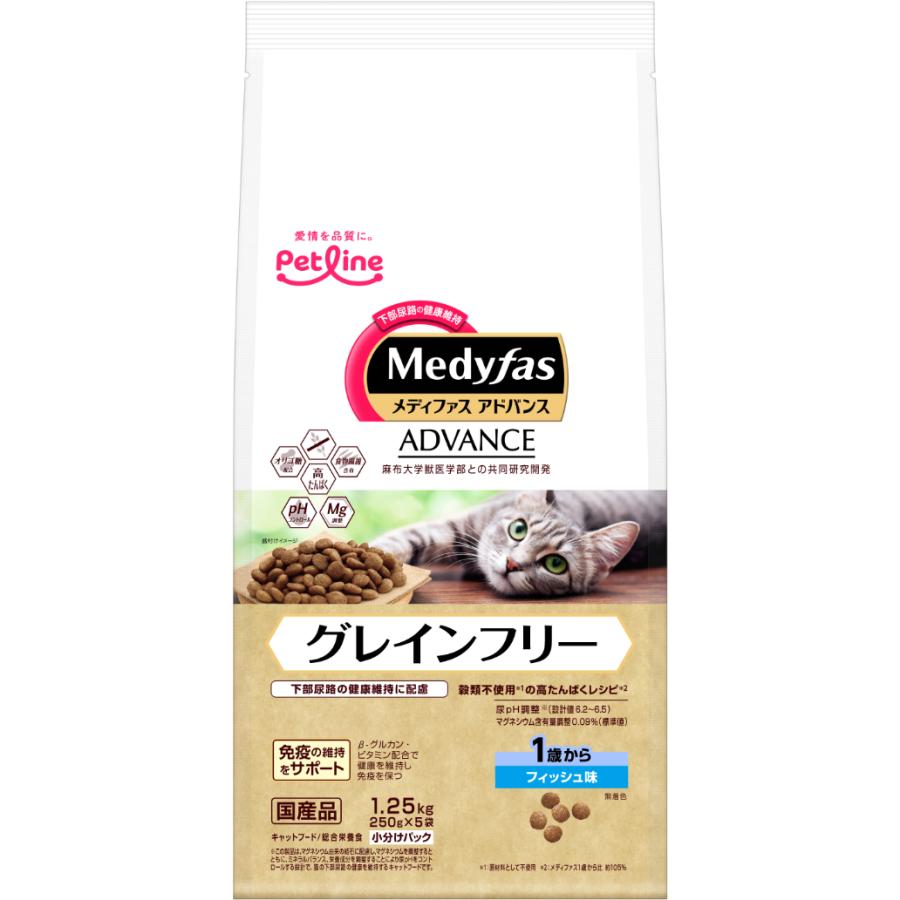 メディファス　アドバンス　グレインフリー　フィッシュ味　12袋 ペットライン メディファス アドバンス グレインフリー 1歳から