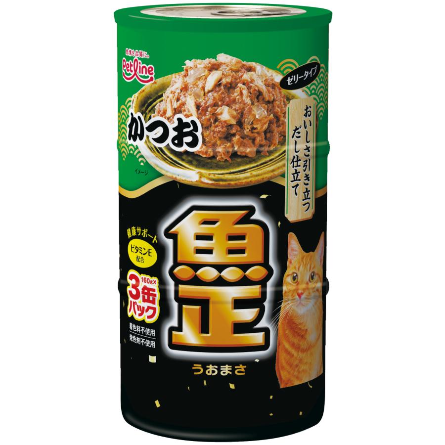 ペットライン キャネット 魚正 かつお 160g×3缶パック : イコアペット