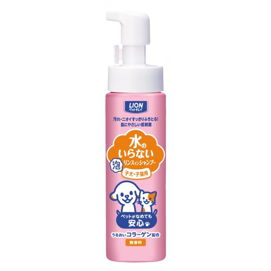 ライオン商事 水のいらない リンスインシャンプー 子犬・子猫用 200mL 1ケース24個セット :4903351004290-24:イコアペットフード - 通販 - Yahoo!ショッピング ライオン商事 水のいらない リンスインシャンプー 子犬・子猫用 200mL 1ケース24個セット :4903351004290-24:イコアペットフード - 通販 - Yahoo!ショッピング
