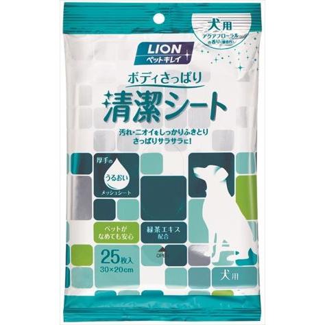 ライオン商事 ペットキレイ ボディさっぱり清潔シート 犬用 25枚 1ケース24個