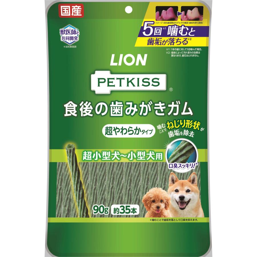 LION（ライオン） ライオンペット PETKISS ペットキッス 食後の