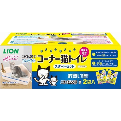 ライオンペット ニオイをとる砂専用 コンパクトコーナー 猫トイレ スタートセット｜ikoapetfood｜02