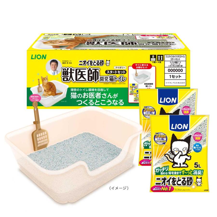 LION（ライオン） ライオンペット ニオイをとる砂 獣医師開発 猫トイレ