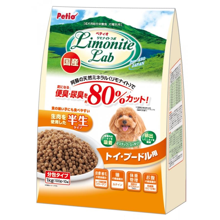 ペティオ リモナイトラボ トイ・プードル用 1kg 1ケース6個セット｜ikoapetfood