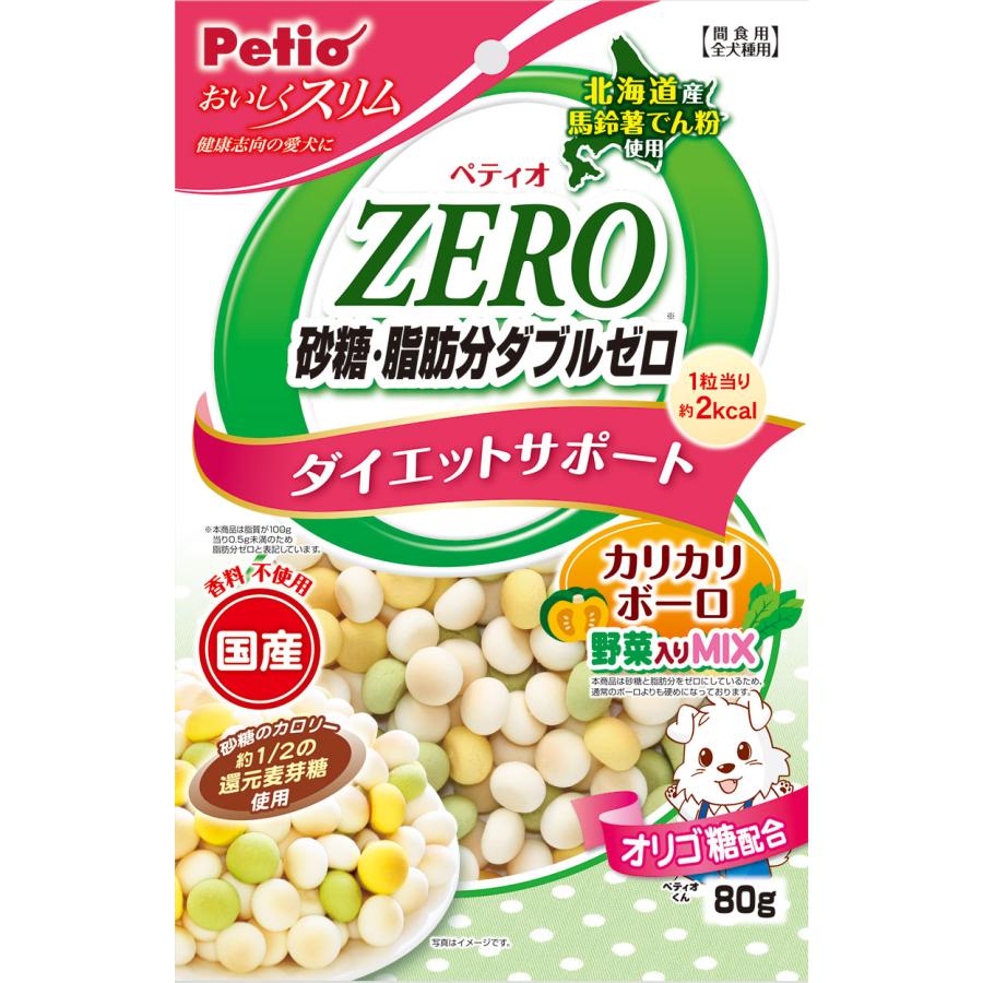 ペティオ おいしくスリム 砂糖・脂肪分ダブルゼロ カリカリボーロ 野菜入りミックス 80g 1ケース20個セット（Yahoo!・イコアペットフード）