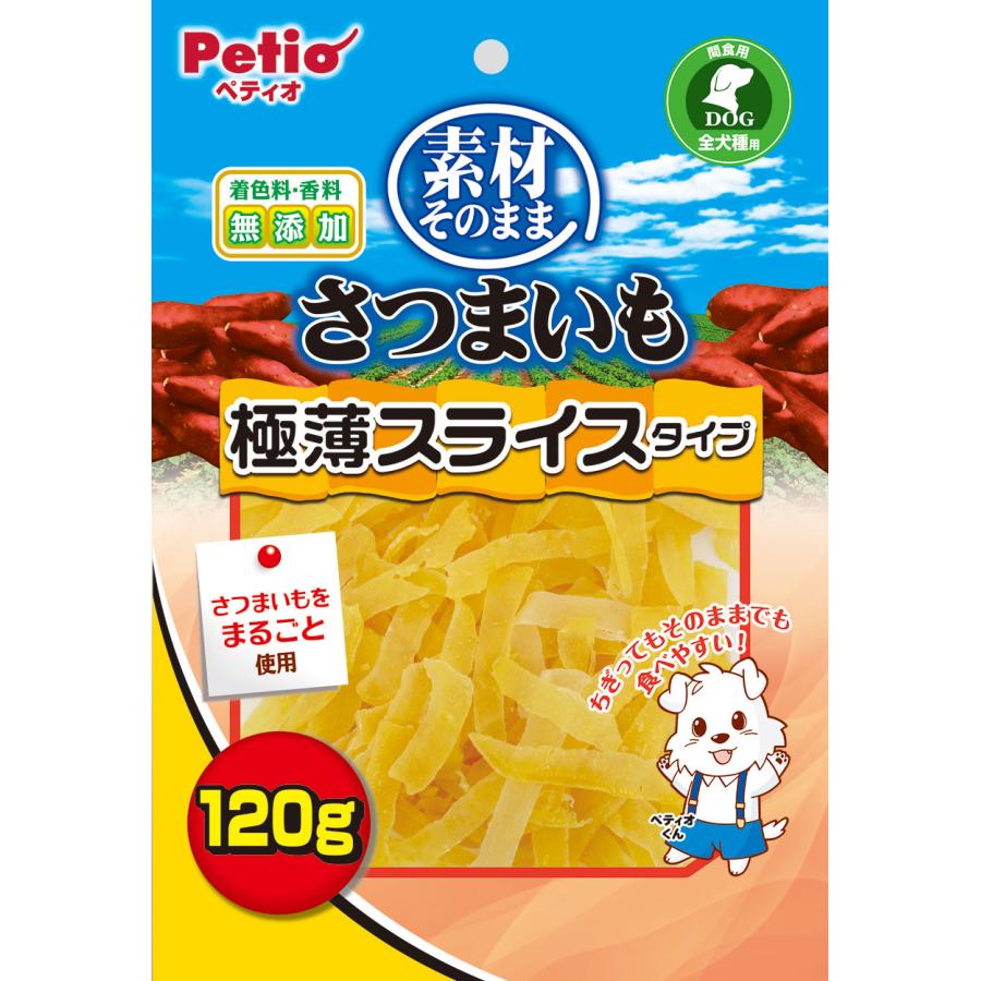 Petio（ペティオ） 素材そのまま さつまいも 極薄スライスタイプ 120g