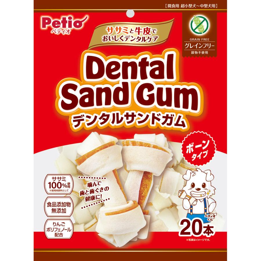 Petio（ペティオ） デンタルサンドガム ボーンタイプ グレインフリー