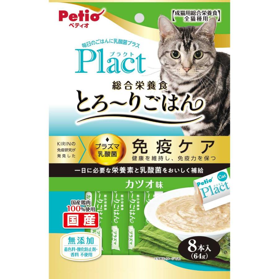 ペティオ プラクト ねこちゃんの総合栄養食 無添加 とろーりごはん カツオ味 8本入 1ケース30個セット