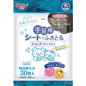 ペティオ 犬猫用 手足用 シートでふきとる シャンプーティッシュ 30枚 1ケース48個セット