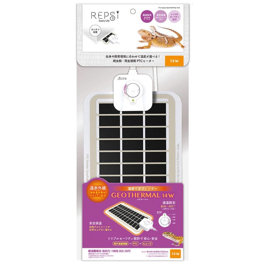 マルカン ジオサーマル 14W RPS-02 : イコアペットフード - 通販
