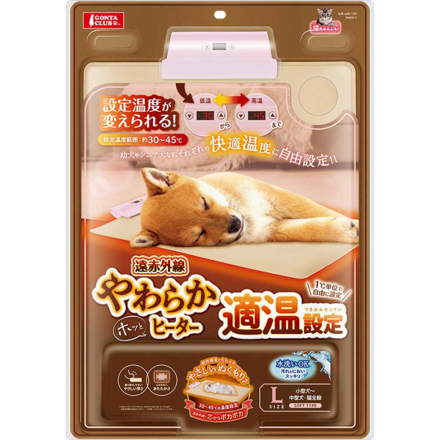 マルカン 遠赤外線 やわらかホッとヒーター 適温設定 L DA-413 マルカン 遠赤外線 やわらかホッとヒーター 適温設定 L DA-413
