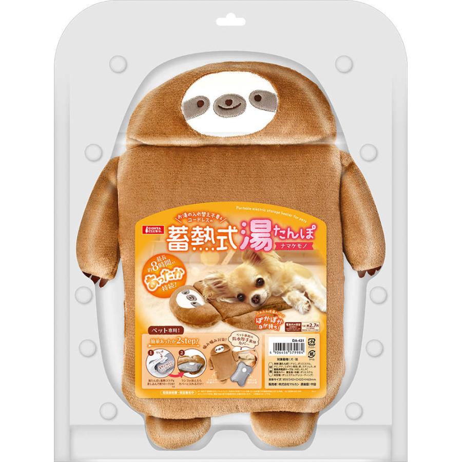 マルカン 蓄熱式湯たんぽ ナマケモノ DA-431 1ケース6個セット : イ
