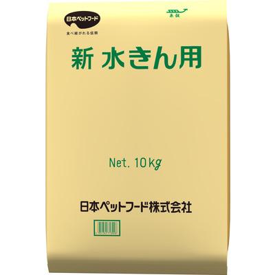 日本ペットフード 新水きん用 10kg（Yahoo!・イコアペットフード）