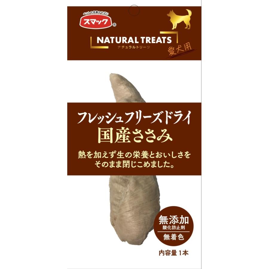 ち*ゅ様 【希少美品】UNTRACE BASIC BOX STRETCH SMO スマック ナチュラルトリーツ 国産ささみ 愛犬用 1本 1ケース40個