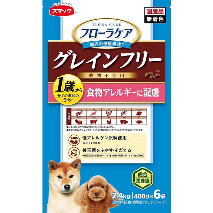 スマック フローラケア グレインフリー 成犬用 食物アレルギーに配慮