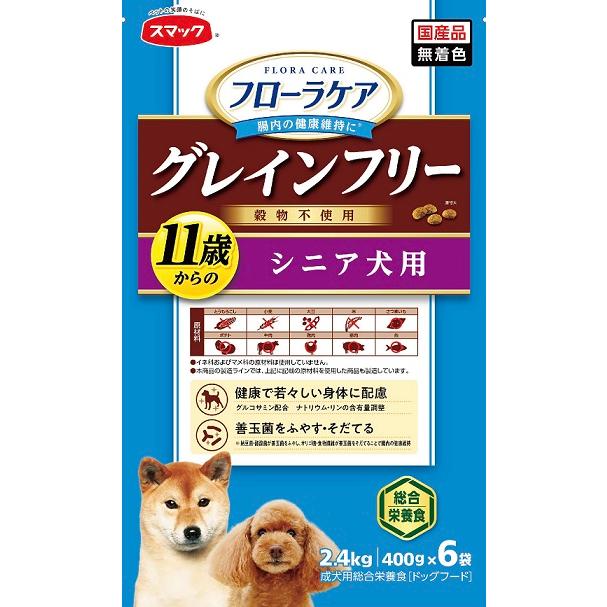 スマック フローラケア グレインフリー 11歳からのシニア犬用 2.4kg