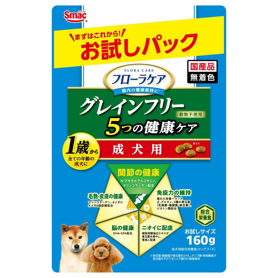 スマック フローラケア お試し 成犬用 5つの健康ケア（関節