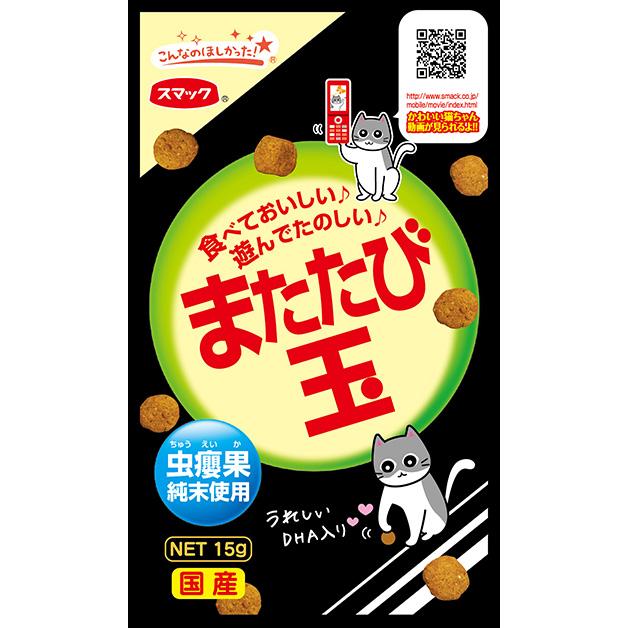 【じじすけ】スマック またたび玉 15g × 60袋セット スマック またたび玉 15g : イコアペットフード - 通販 - Yahoo