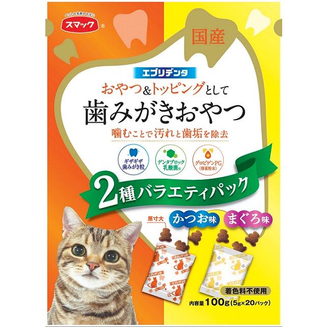 スマック エブリデンタ 猫用 歯みがきおやつ かつお味とまぐろ味 2種