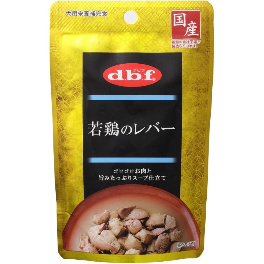 デビフペット デビフ 若鶏のレバー パウチ 100g No.1303 1ケース48個