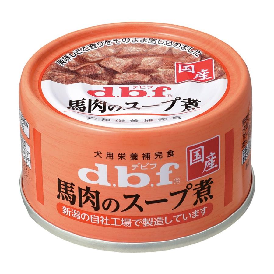 デビフペット デビフ 馬肉のスープ煮 65g No.1608 1ケース24個セット