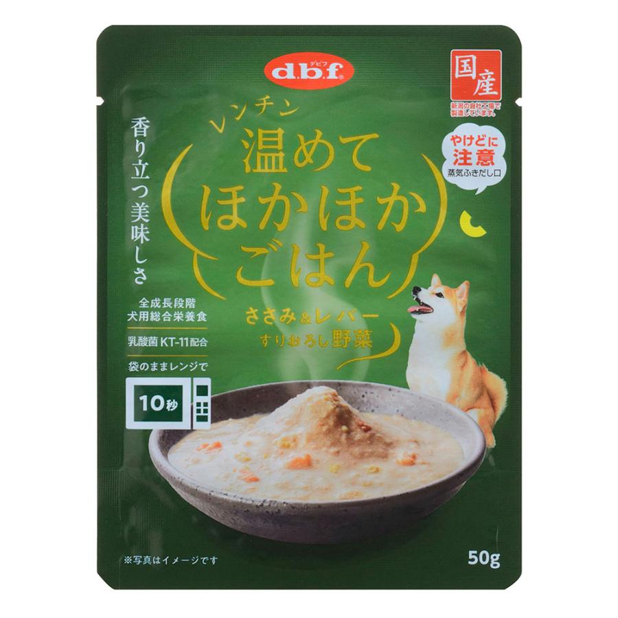 デビフペット デビフ レンチン 温めてほかほかごはん ささみ＆レバー