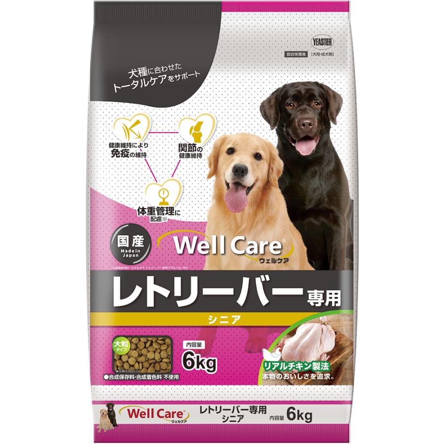 未開封品　WellCare レトリーバー専用 ドッグフード 6kg×4シニア イースター ウェルケア レトリーバー専用 シニア 6kg : イコアペット