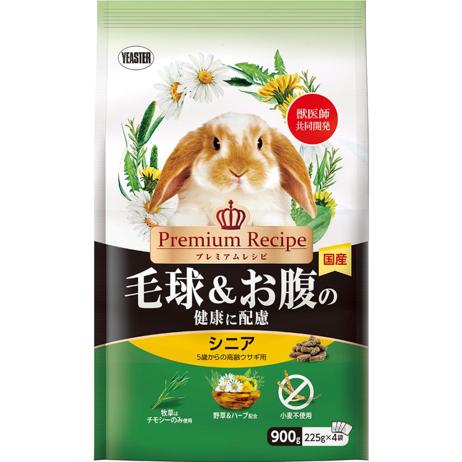イースター プレミアムレシピ ラビット 毛球＆お腹の健康に配慮 シニア