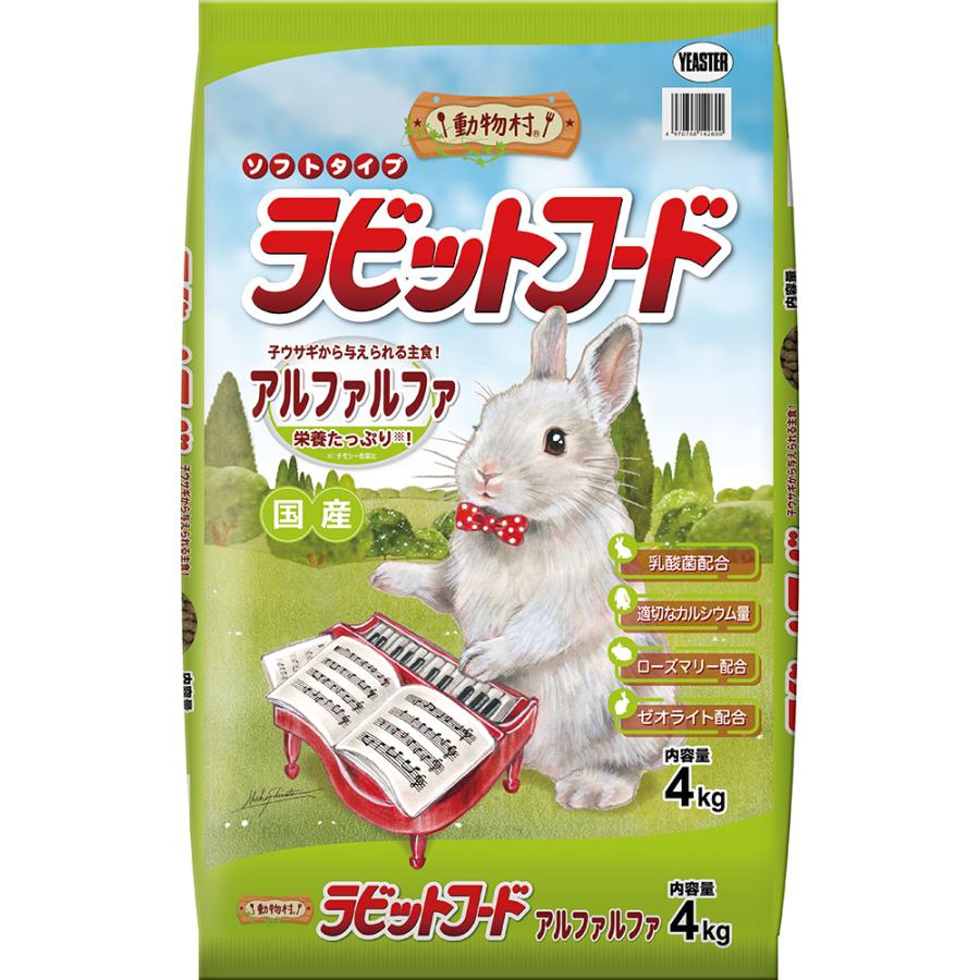 イースター 動物村 ラビットフード アルファルファ 4.0kg : イコア