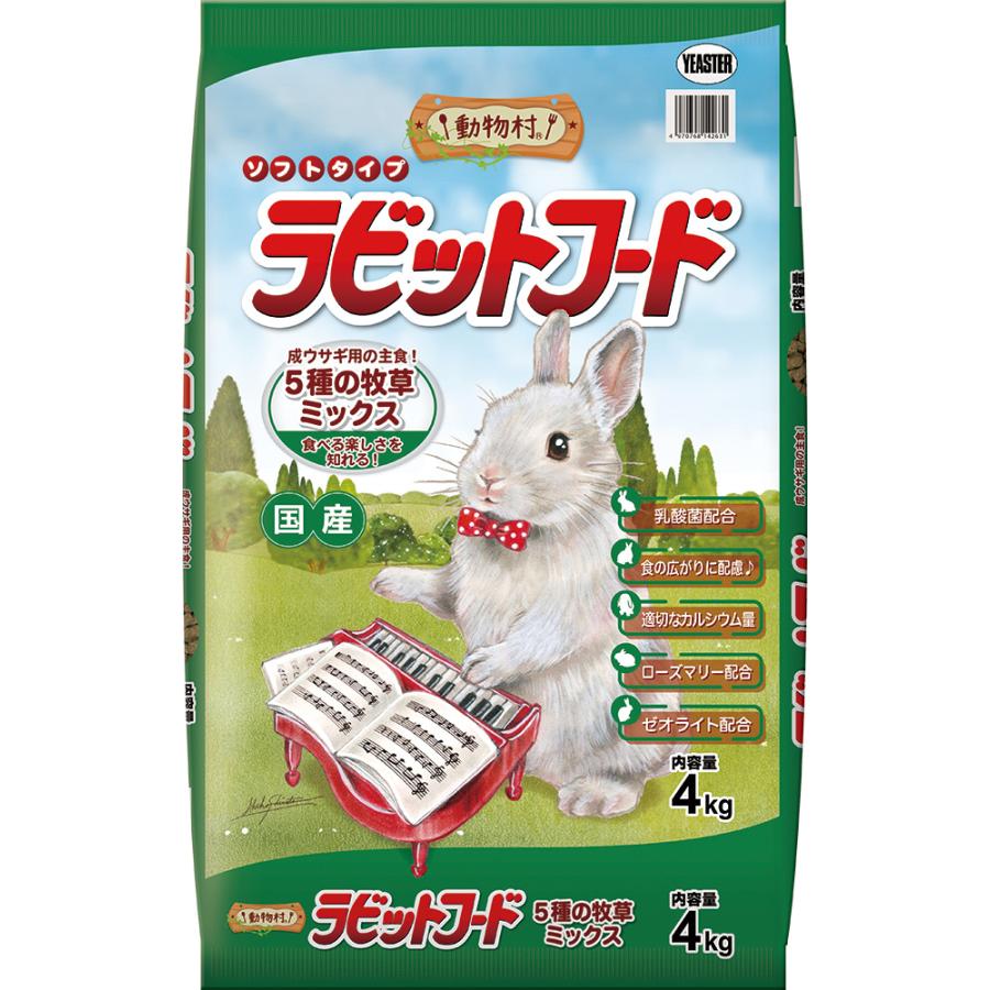 イースター 動物村 ラビットフード 5種の牧草ミックス 4.0kg : イコア
