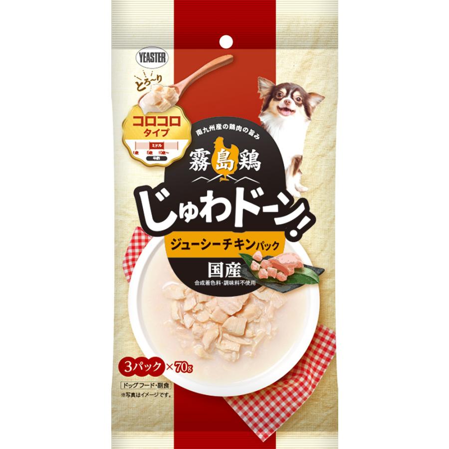 【専用部屋】国産　シニア犬用　ジューシーチキン　ドックフード　２ケース コンボ プレゼント ドッグ おやつ シニア犬の健康維持 | 日本ペット ドッグフード