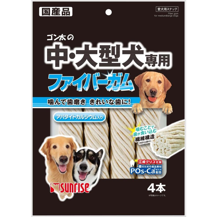 サンライズ ゴン太の中 大型犬専用 ファイバーガム アパタイトカルシウム入り 4本 1ケース24個セット Www Mohmmadiyon Com