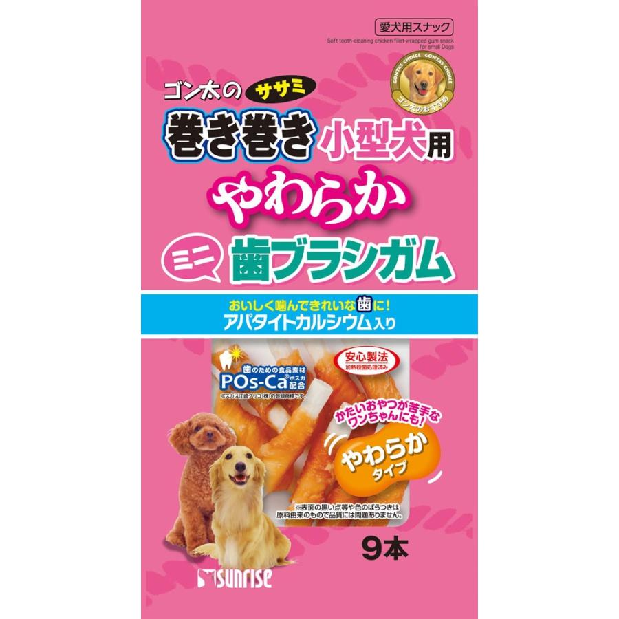 サンライズ ゴン太のササミ巻き巻き 小型犬用 やわらか歯ブラシガム アパタイトカルシウム入り 9本 1ケース48個セット 48 イコアペットフード 通販 Yahoo ショッピング