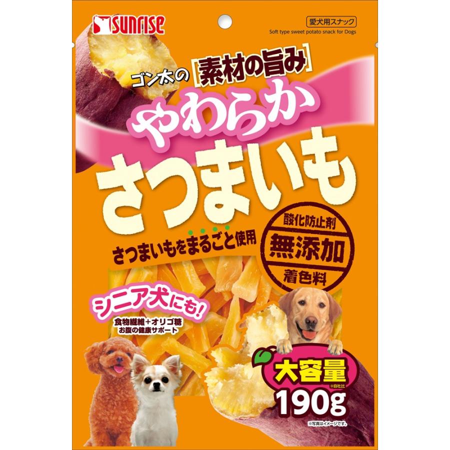 サンライズ ゴン太の素材の旨み やわらかさつまいも 190g 1ケース36個セット